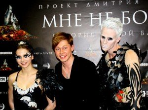 спектакль "Мне не больно"